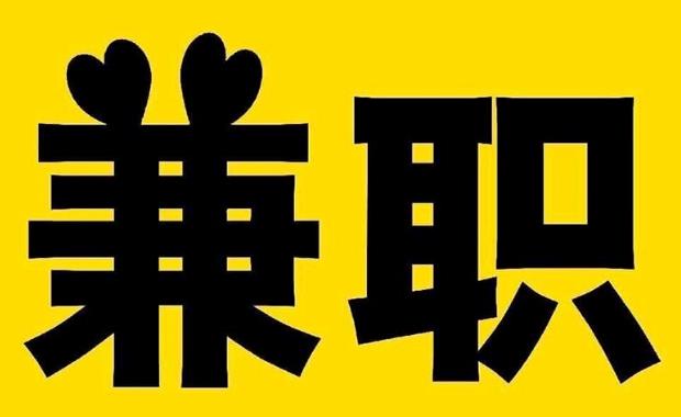 泽州网上兼职哪里找