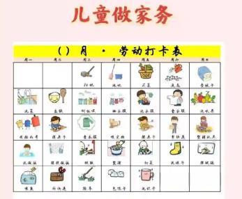 泽州儿童做家务年龄对照表